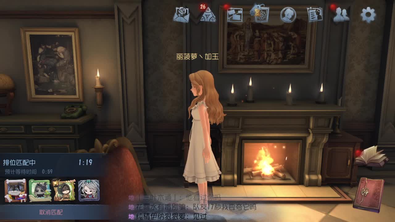 深夜催眠导师~带粉飞天 第3段