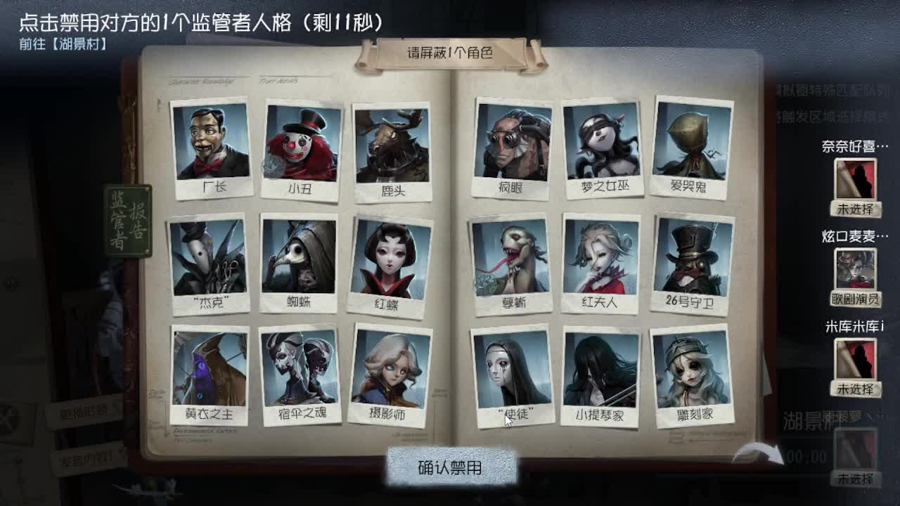 深夜催眠导师~带粉飞天 第4段