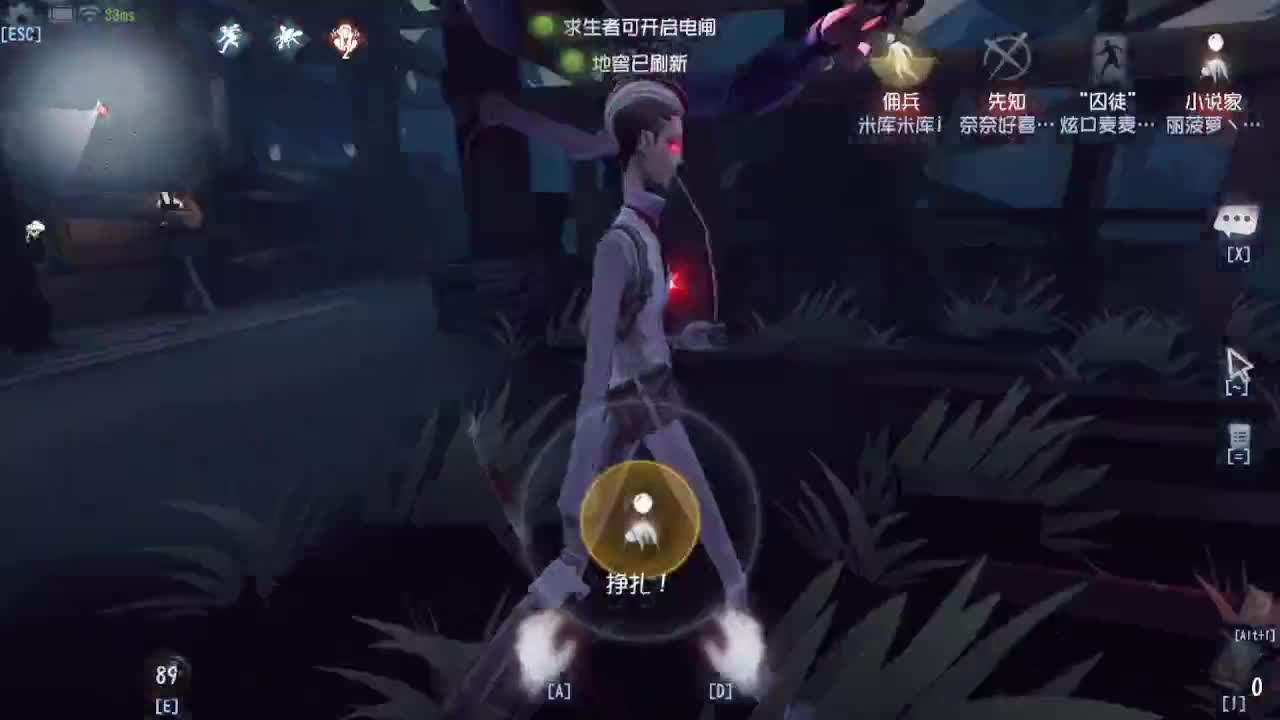 深夜催眠导师~带粉飞天 第5段