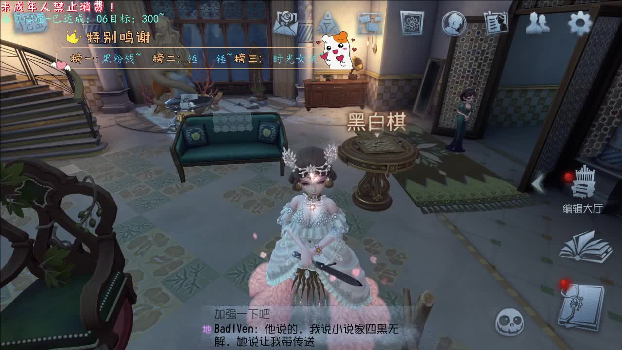丨什么拳法！丨感谢陪伴~感恩有你！ 第1段