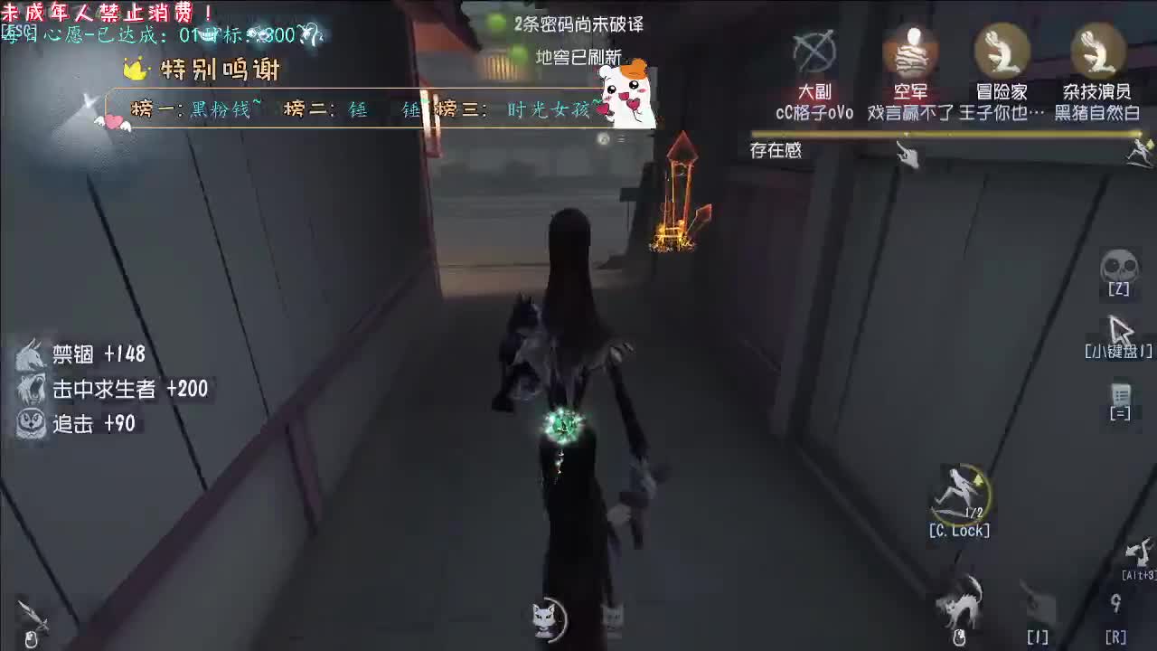 丨什么拳法！丨感谢陪伴~感恩有你！ 第2段