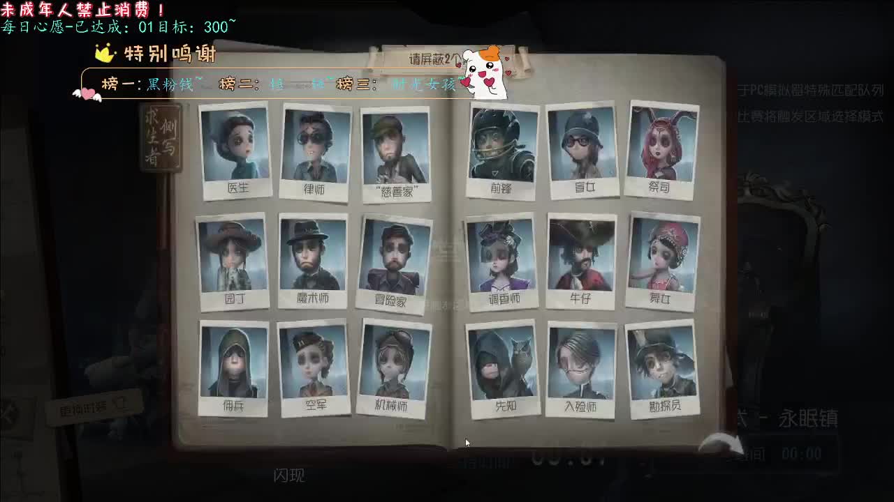 丨什么拳法！丨感谢陪伴~感恩有你！ 第5段
