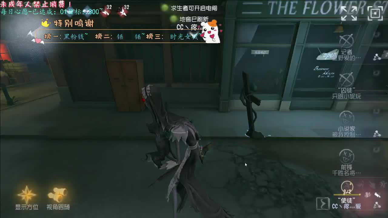 丨什么拳法！丨感谢陪伴~感恩有你！ 第6段