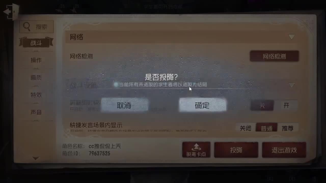 排位冲冲冲 第1段