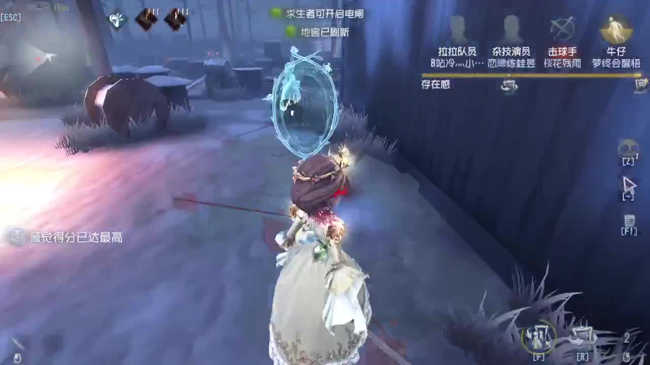 排位冲冲冲 第3段