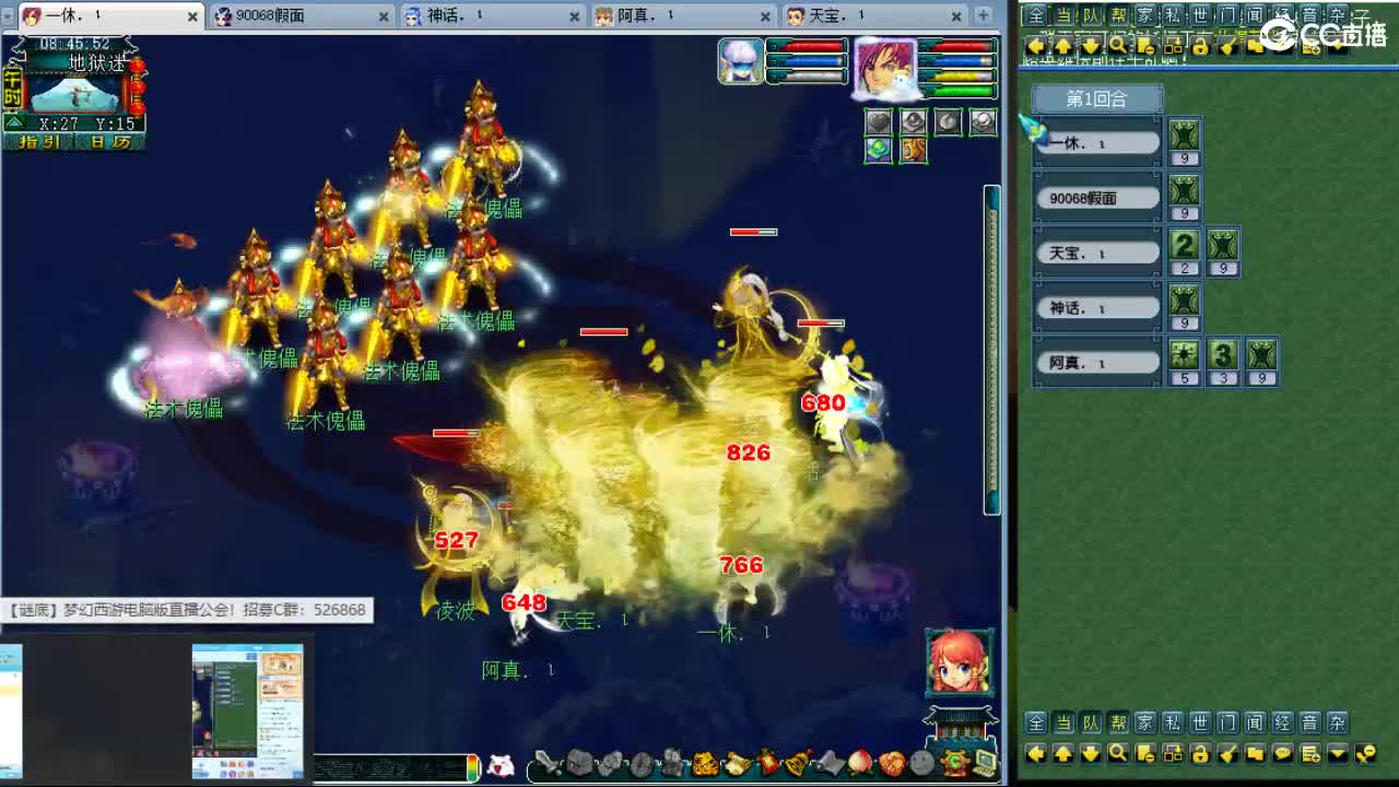 129天地归墟日常 第1段