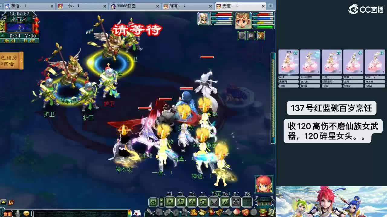 129天地归墟日常 第12段