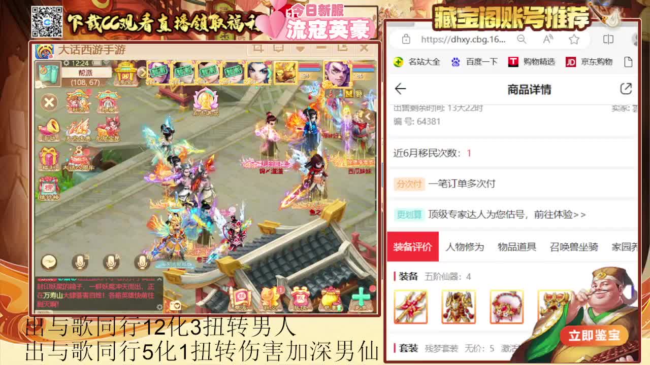 专业估号找号推号 第3段