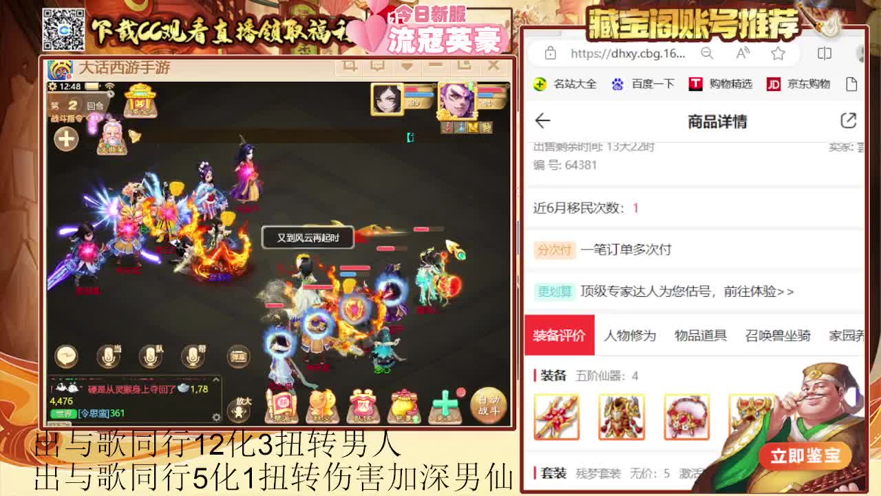 专业估号找号推号 第4段