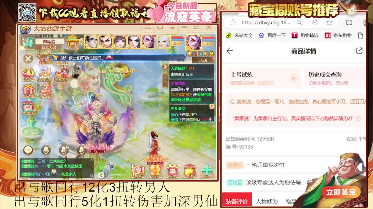 专业估号找号推号 第5段
