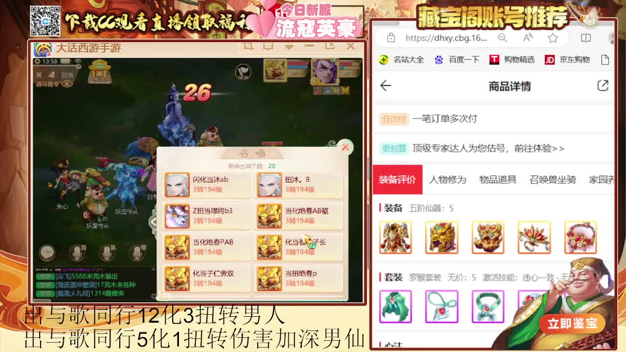 专业估号找号推号 第6段