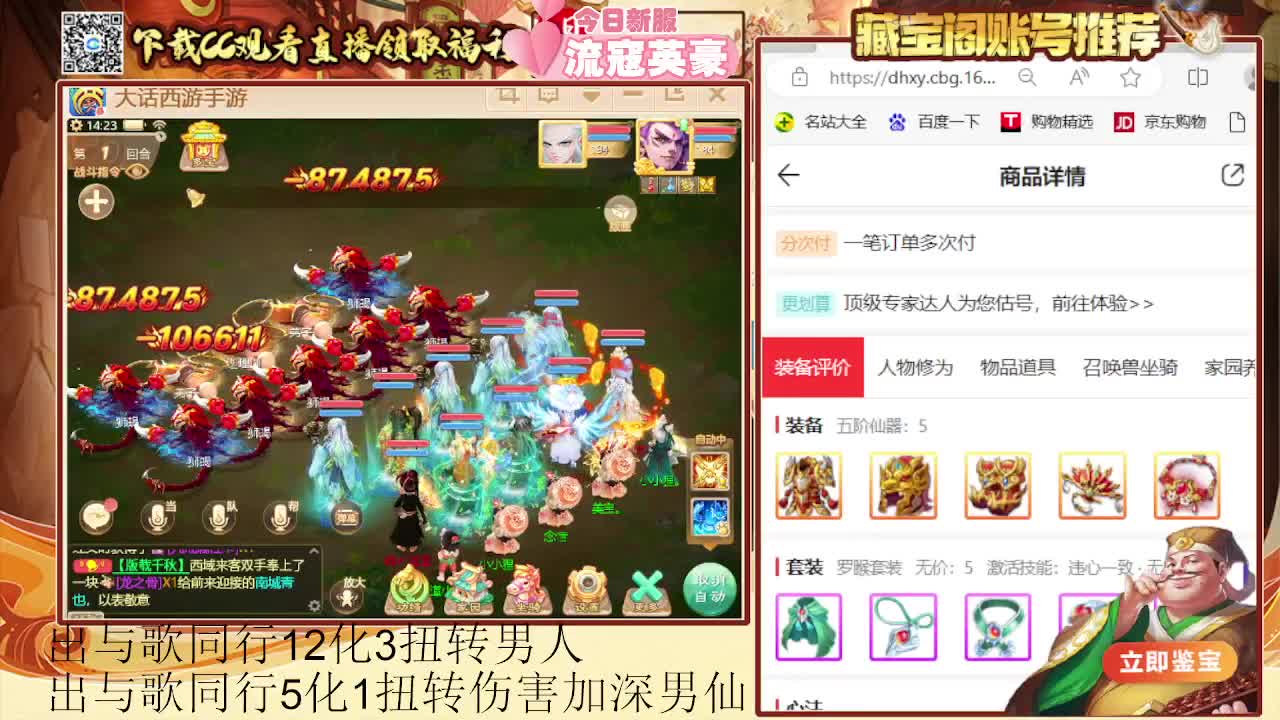 专业估号找号推号 第7段