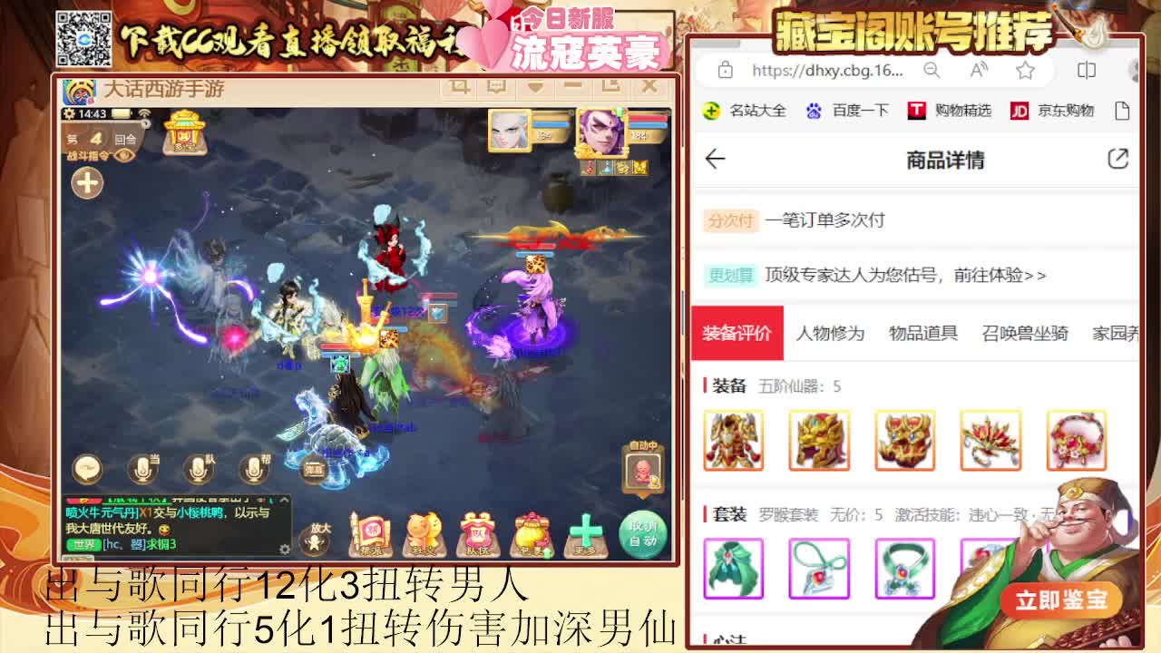 专业估号找号推号 第8段