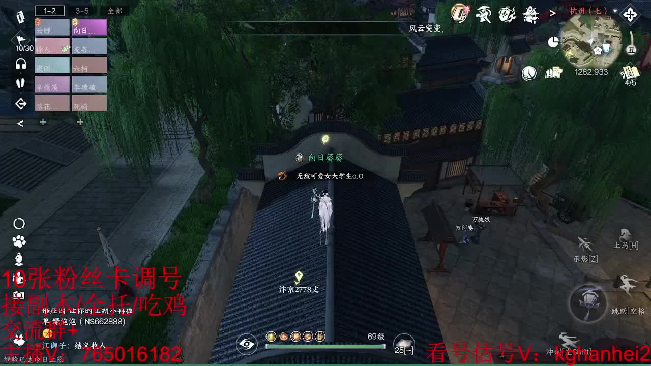 碎梦神相素问调号接各种 第1段