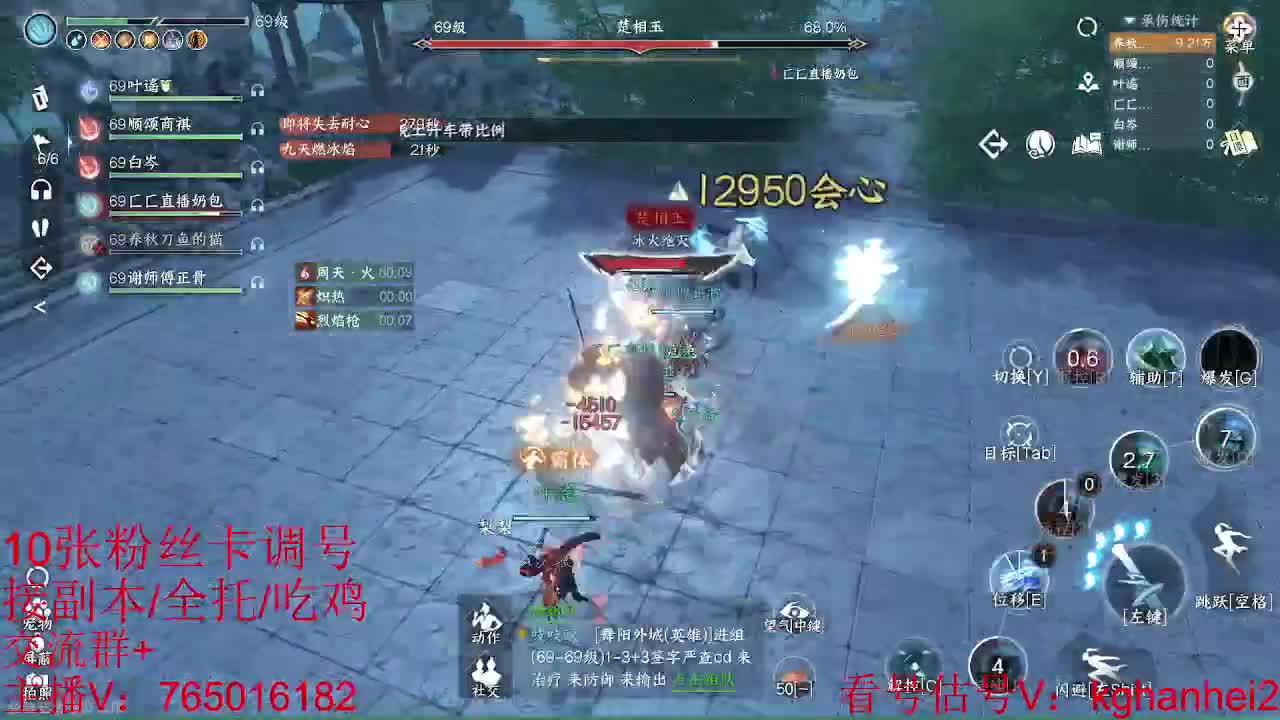 碎梦神相素问调号接各种 第2段