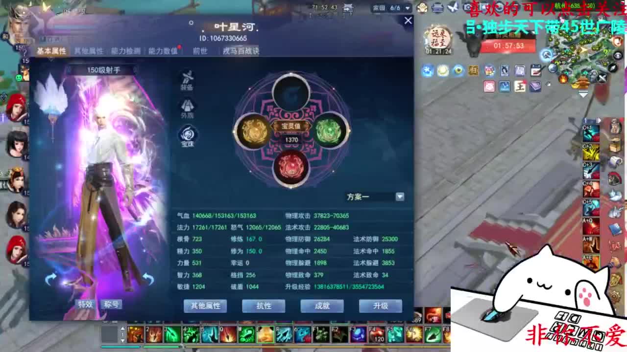 关宁打宝 第1段