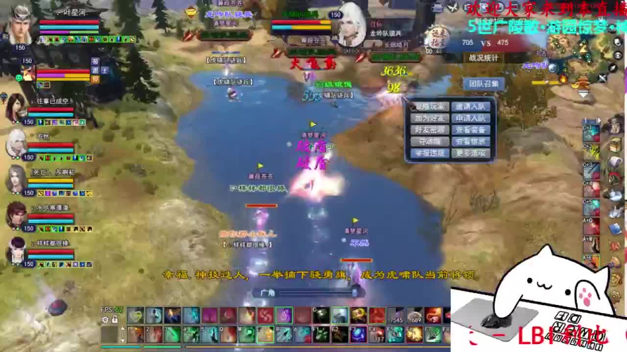 关宁打宝 第2段