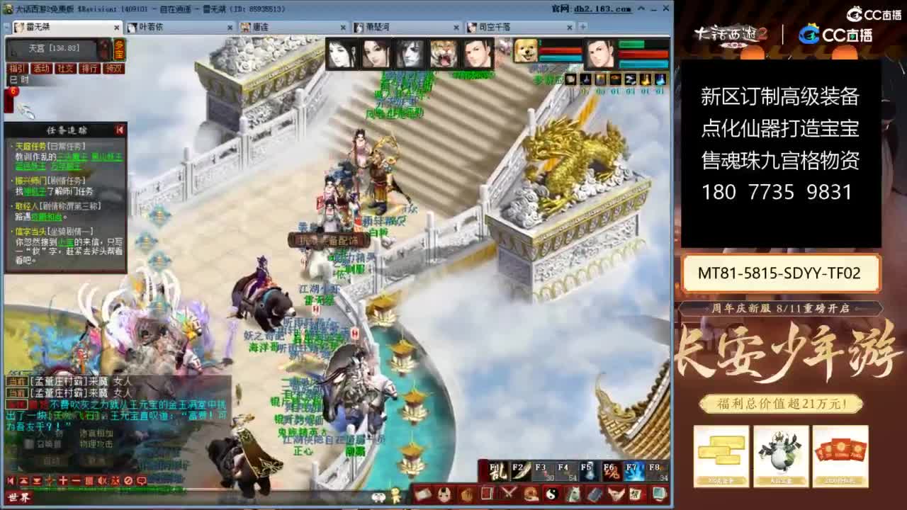 充许所有 第3段