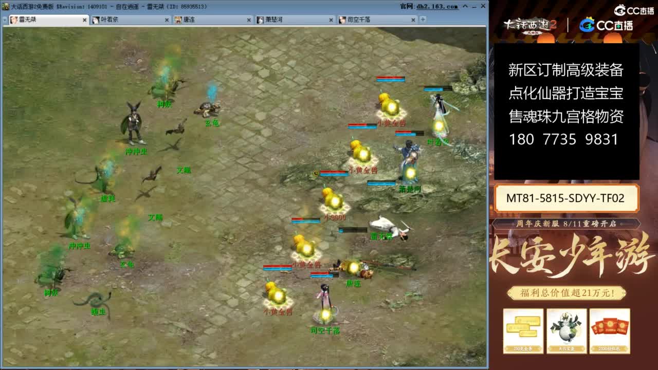 充许所有 第7段