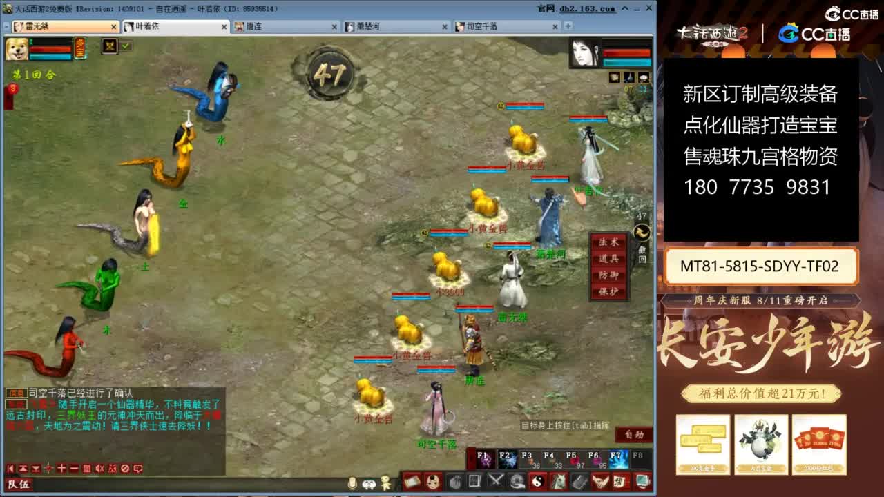 充许所有 第8段