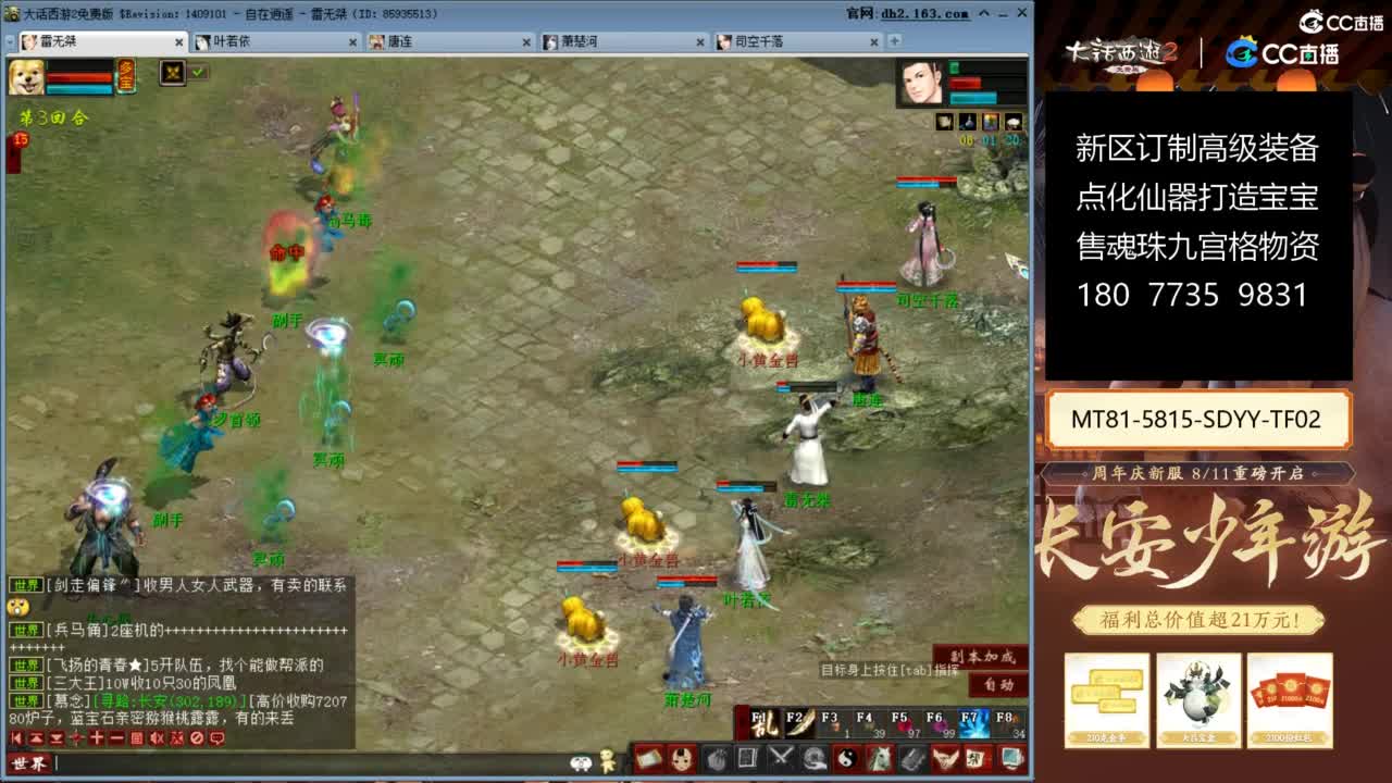 充许所有 第10段