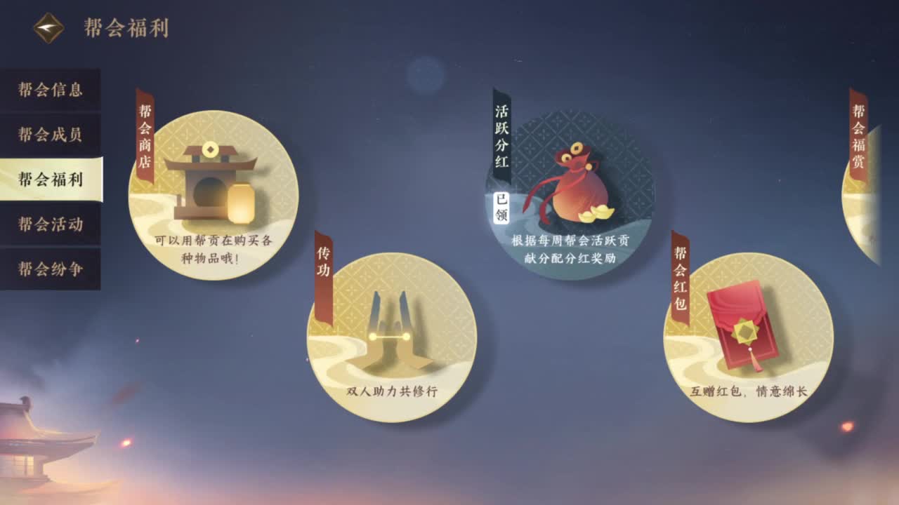 天赏石积分赛！ 第1段