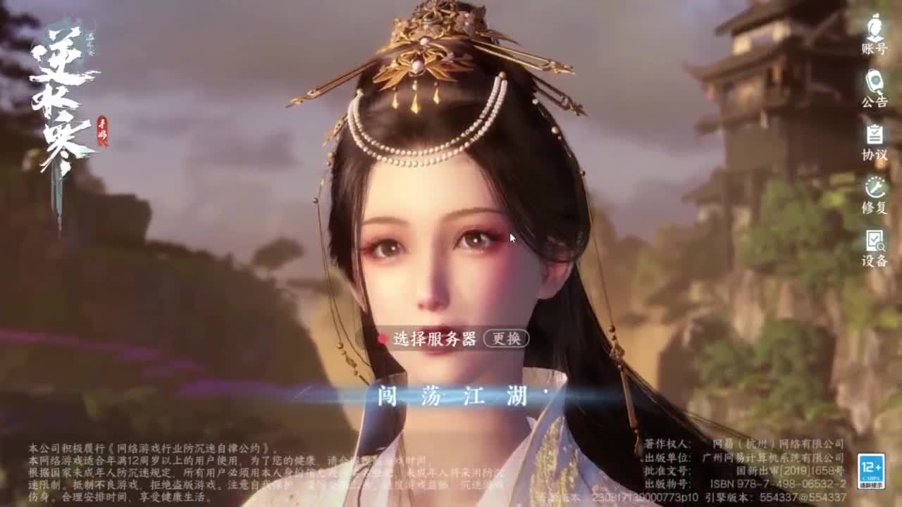 天赏石积分赛！ 第3段