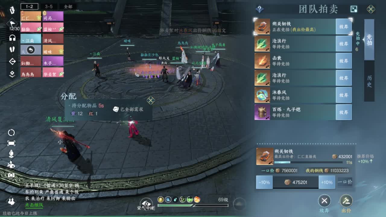 天赏石积分赛！ 第4段
