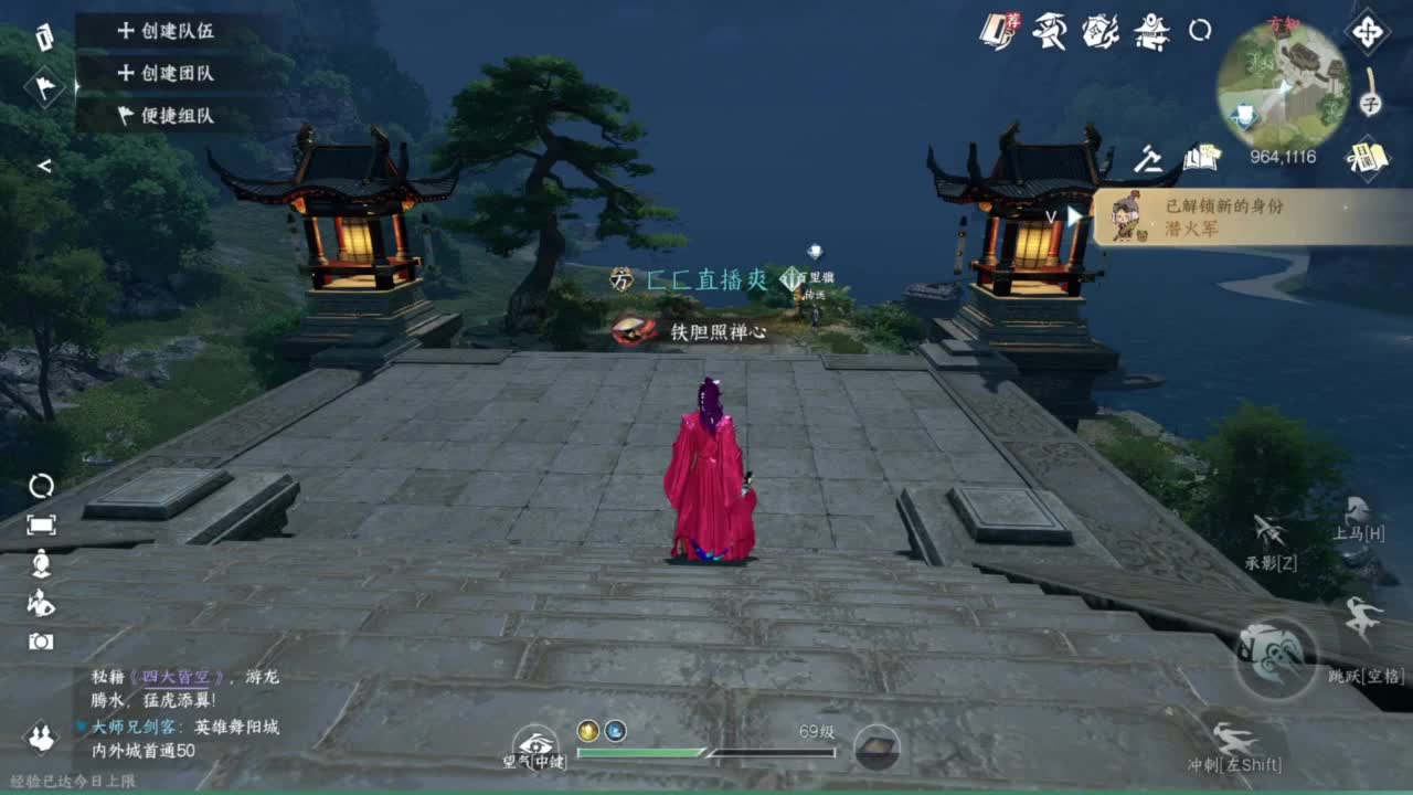 天赏石积分赛！ 第8段