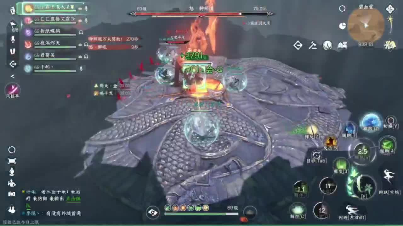 长草中 第7段