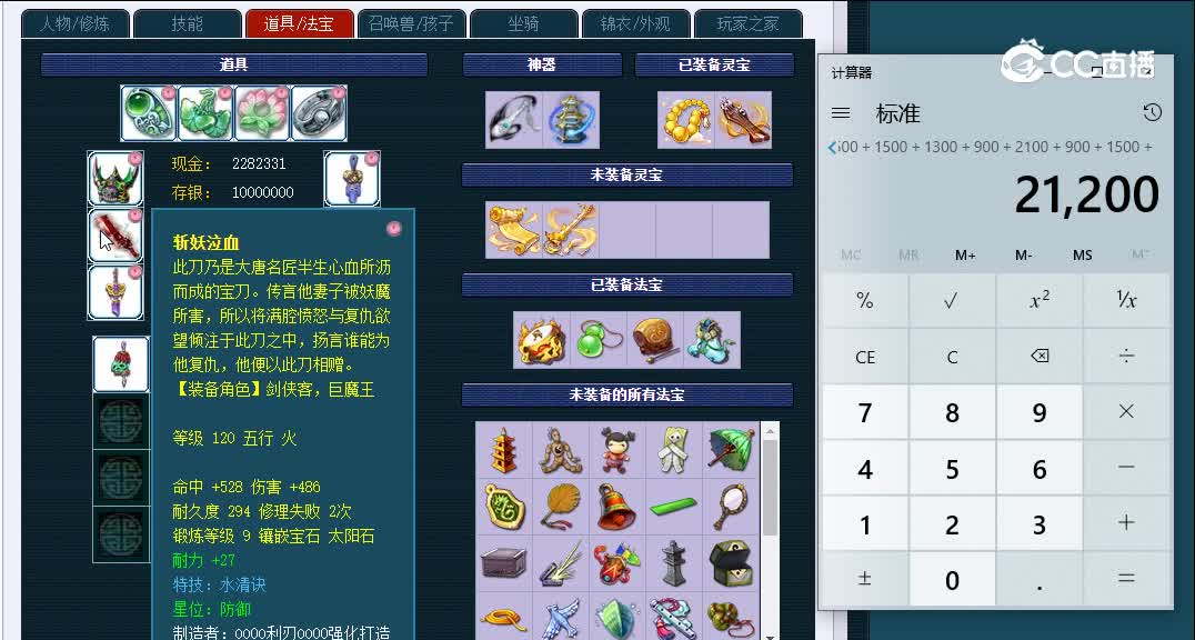 129绮梦长安656化生寺