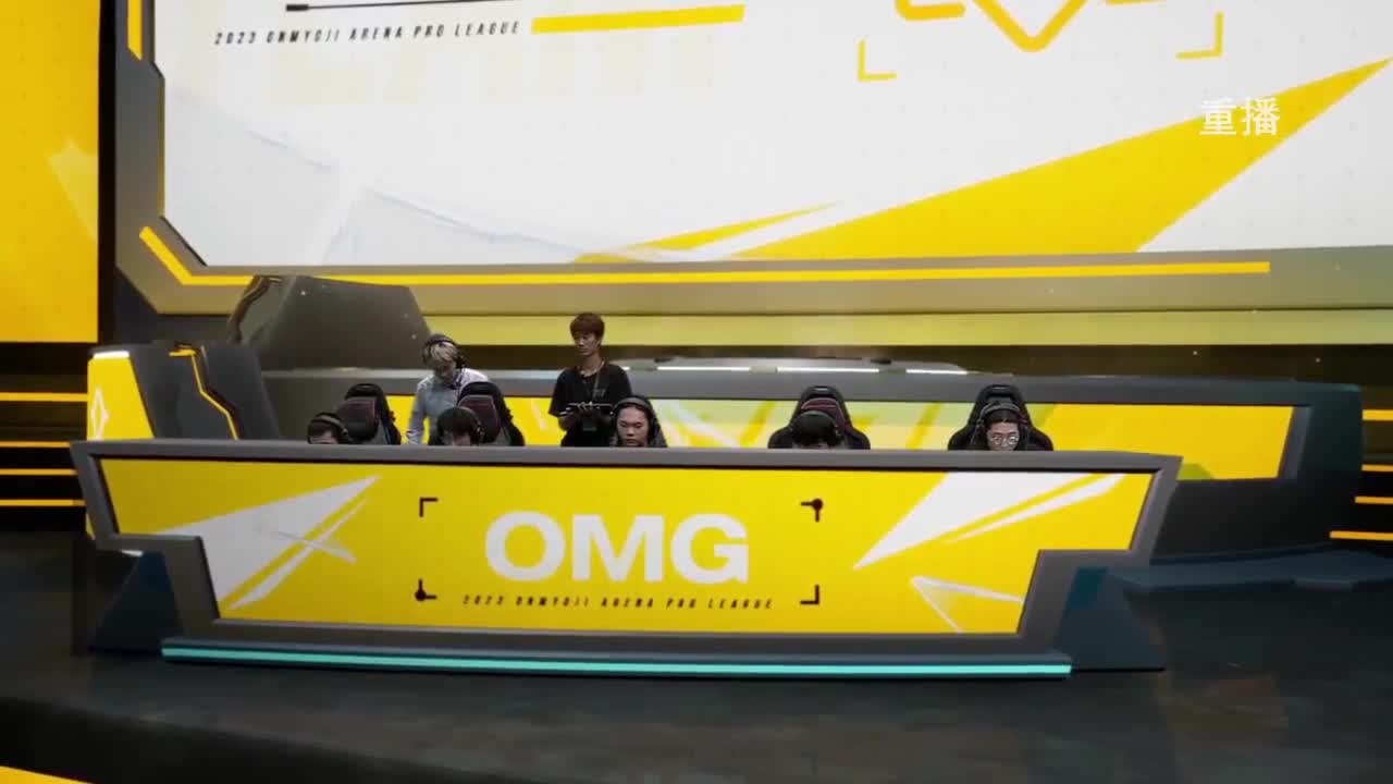 《决战！平安京》OPL秋季赛 第1段