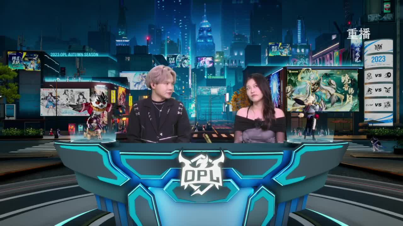 《决战！平安京》OPL秋季赛 第8段