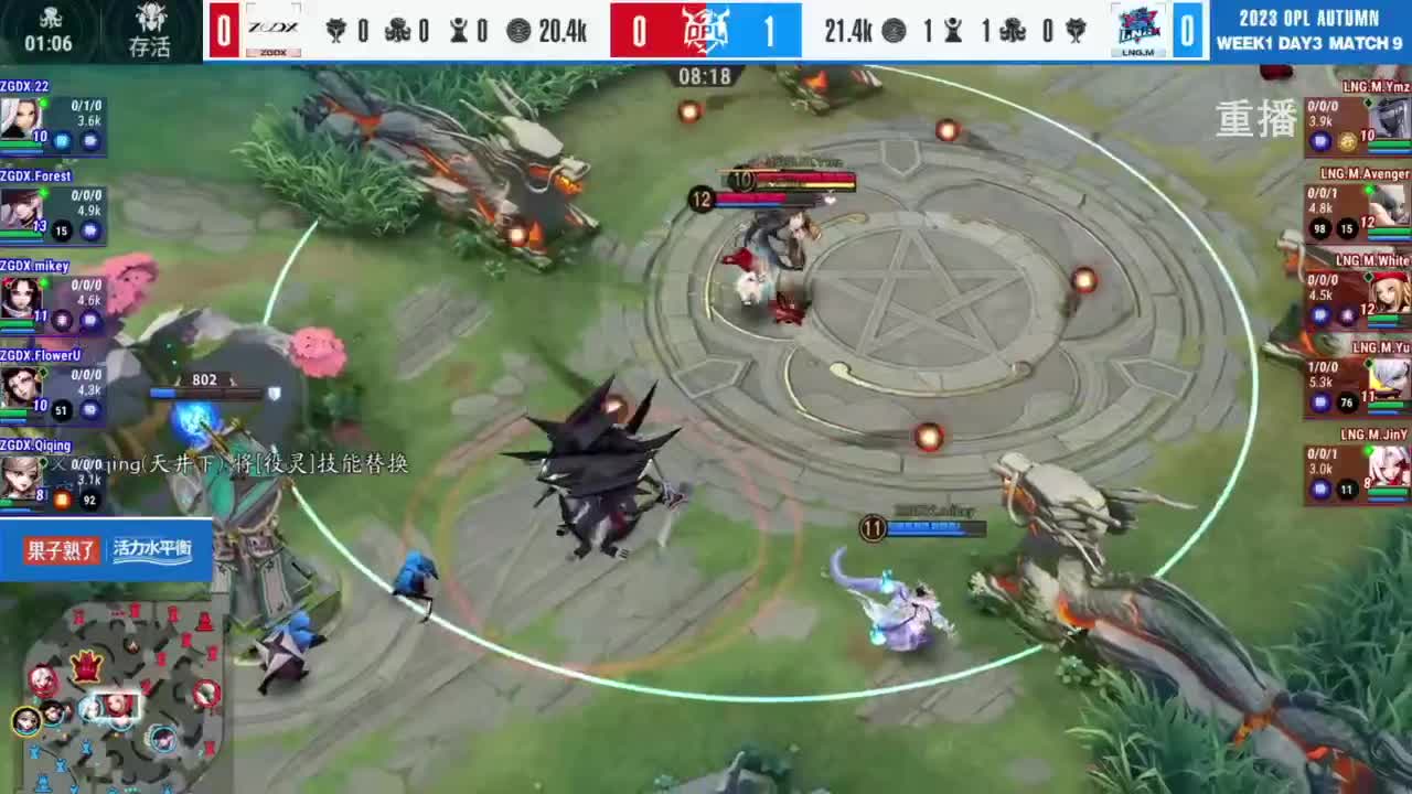 《决战！平安京》OPL秋季赛 第9段