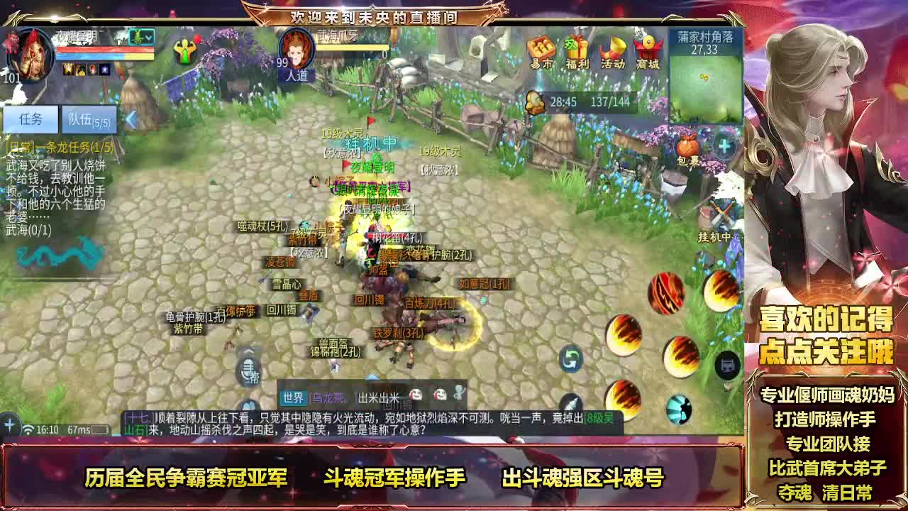 午夜情感电台 第3段