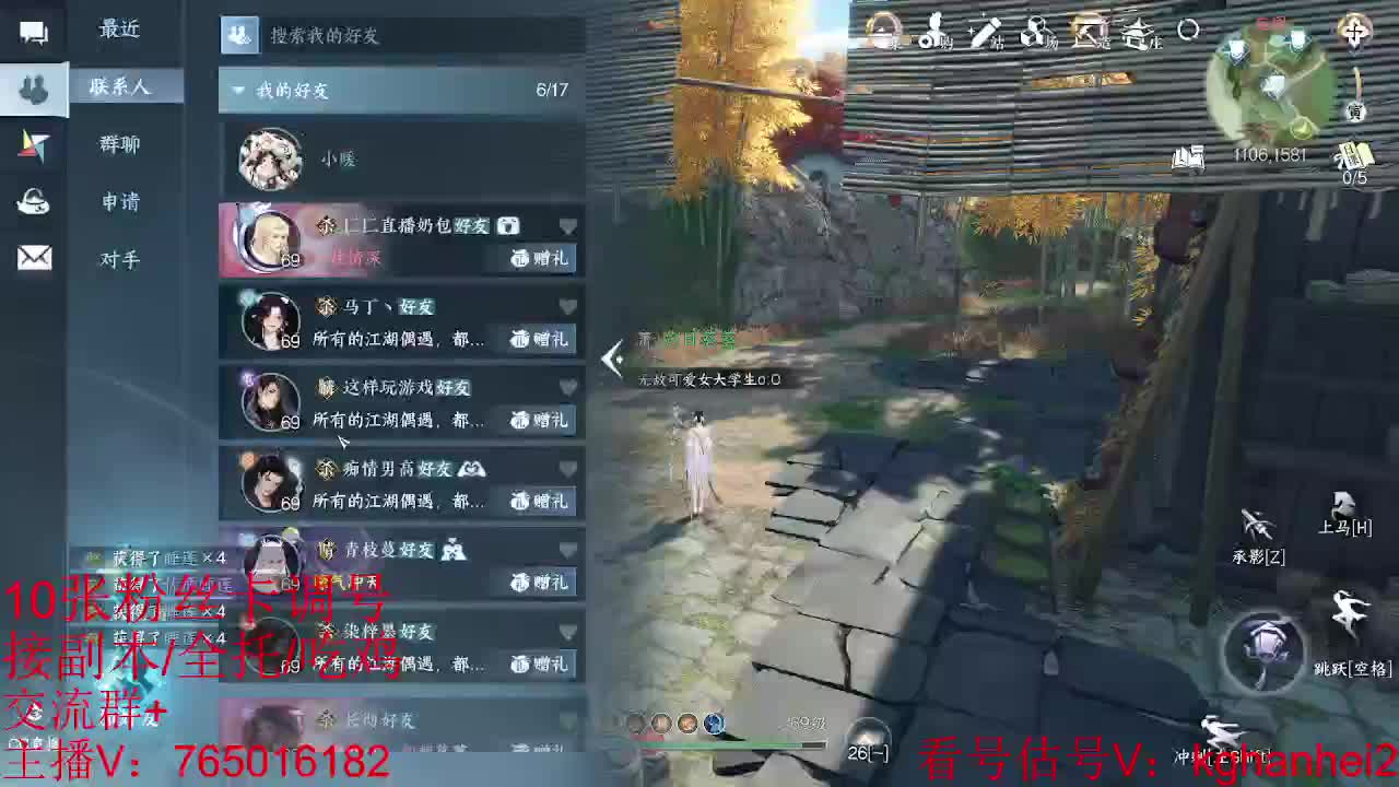 碎梦神相素问调号接各种 第1段