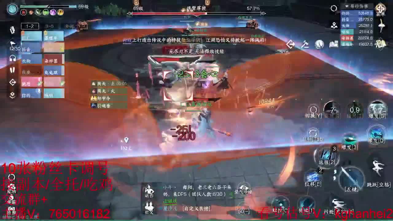 碎梦神相素问调号接各种 第4段