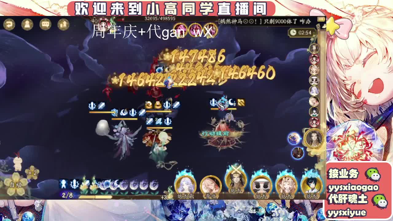 周年庆999dd 第1段