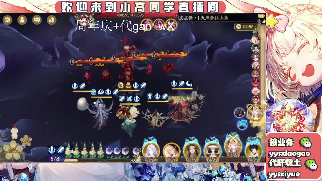 周年庆999dd 第3段