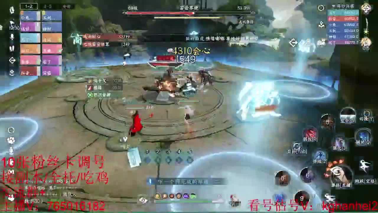 碎梦神相素问调号接各种 第7段