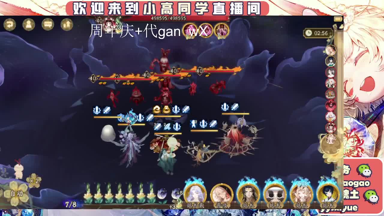 周年庆999dd 第5段