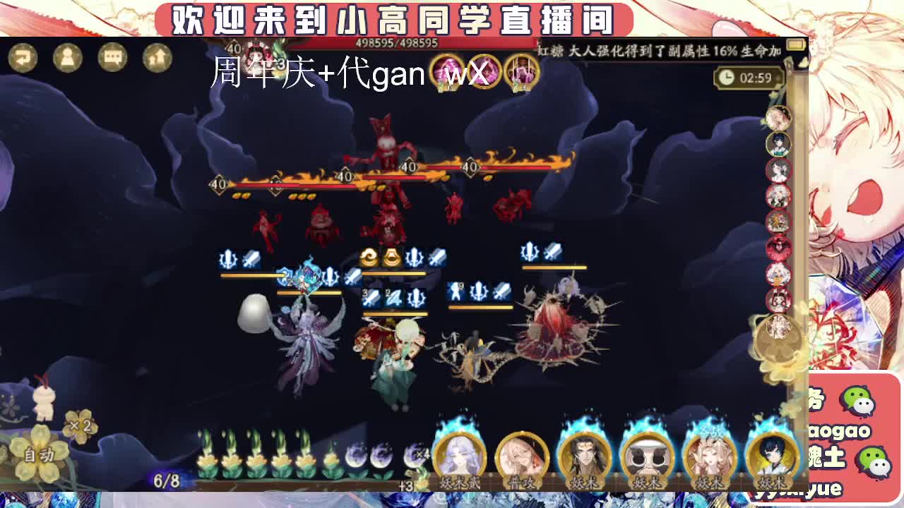 周年庆999dd 第6段