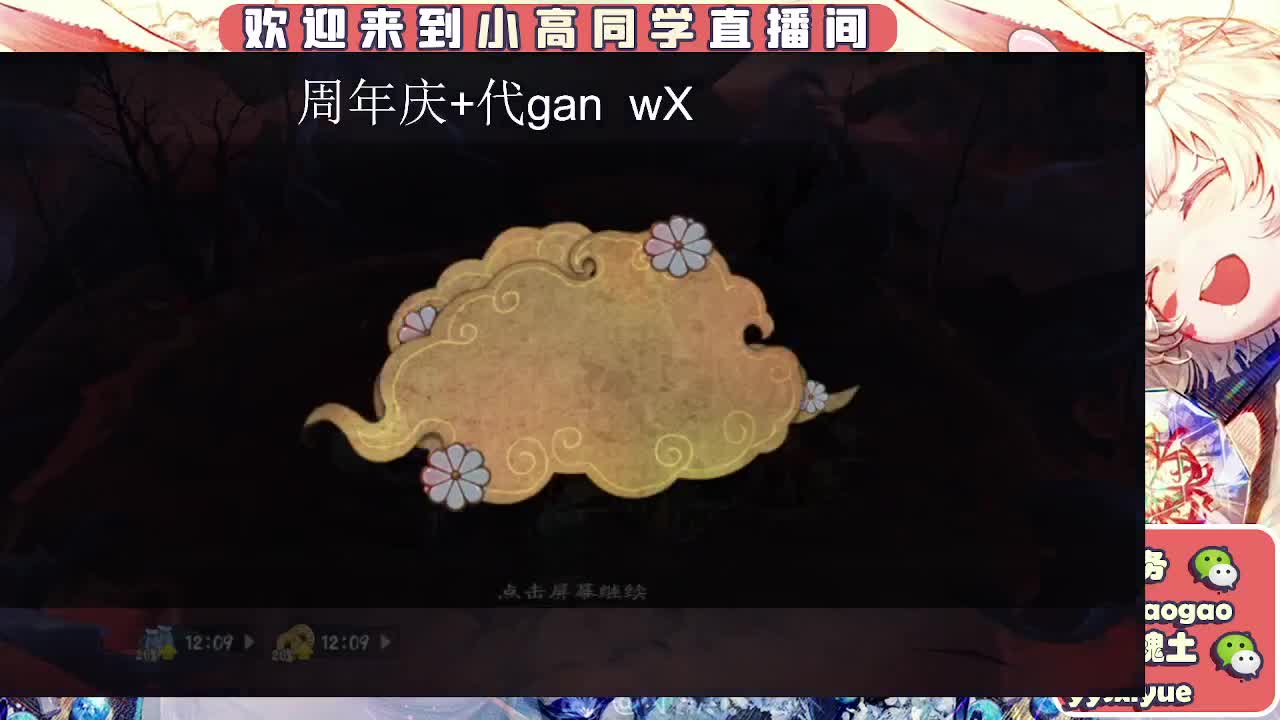 周年庆999dd 第7段