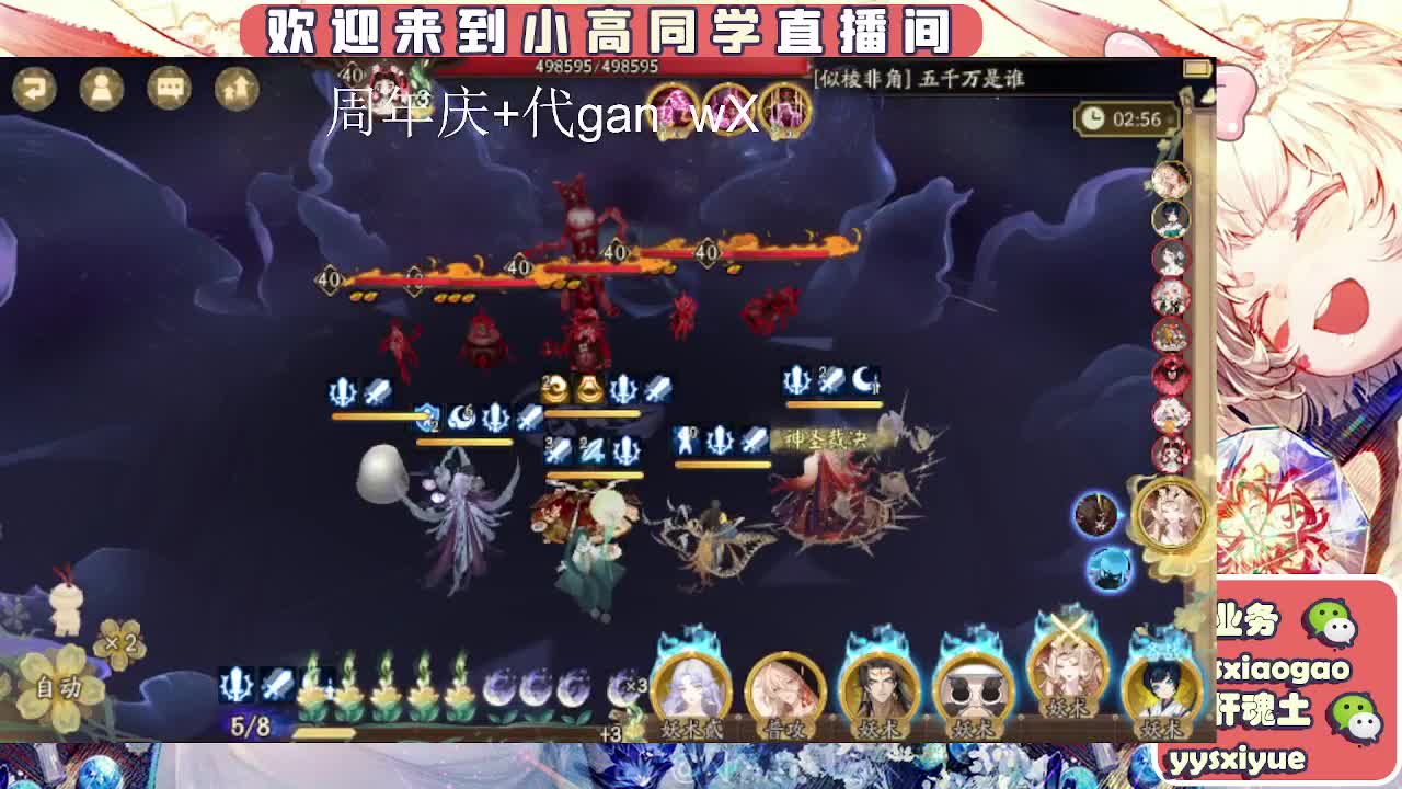 周年庆999dd 第8段