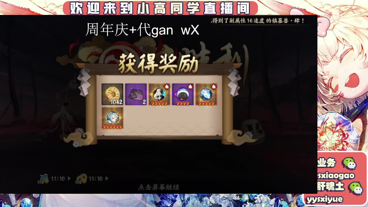 周年庆999dd 第9段