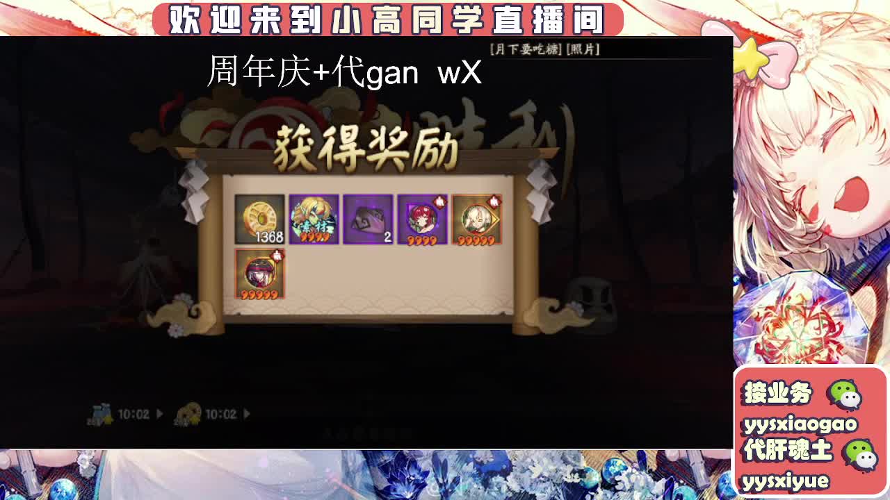 周年庆999dd 第11段