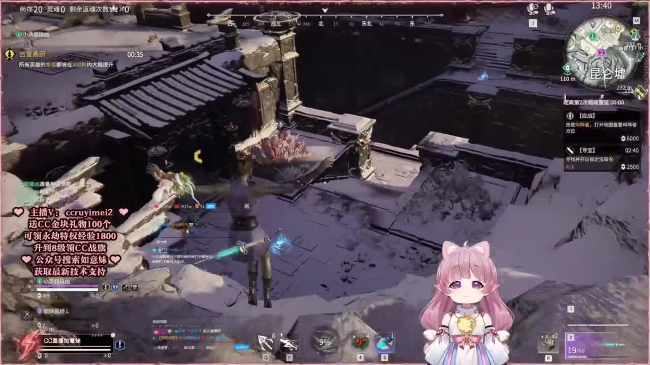 24小时接各种~ 第2段