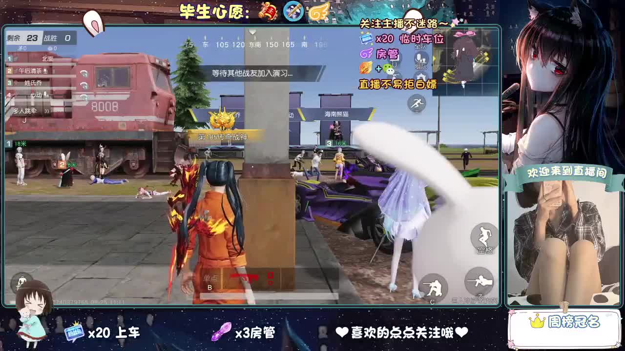 是心动吖 第3段