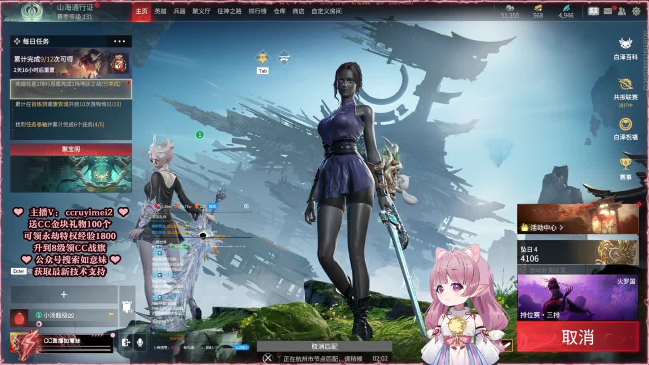 24小时接各种~ 第3段