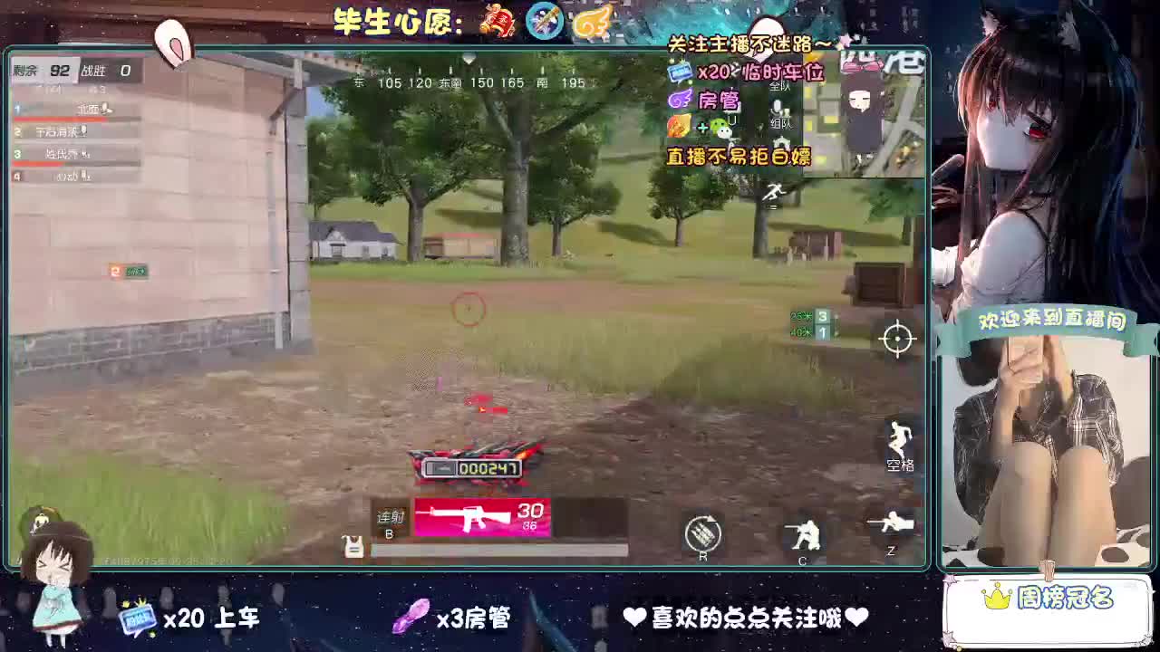 是心动吖 第5段